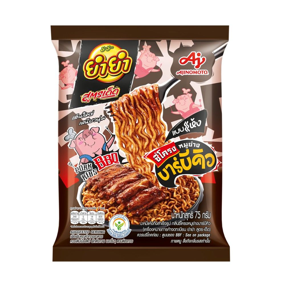 yumyum | Lotus's online โลตัส ออนไลน์