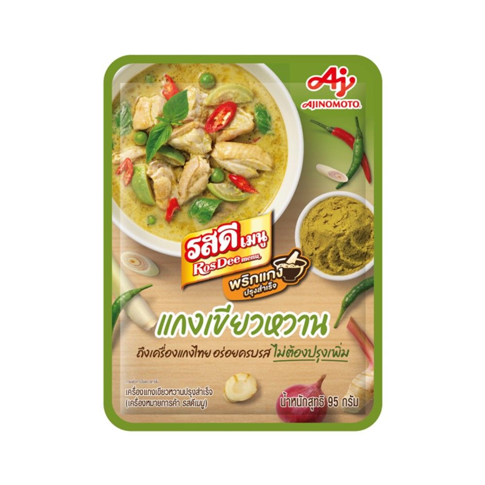 ROSDEE GREEN CURRY 95 G