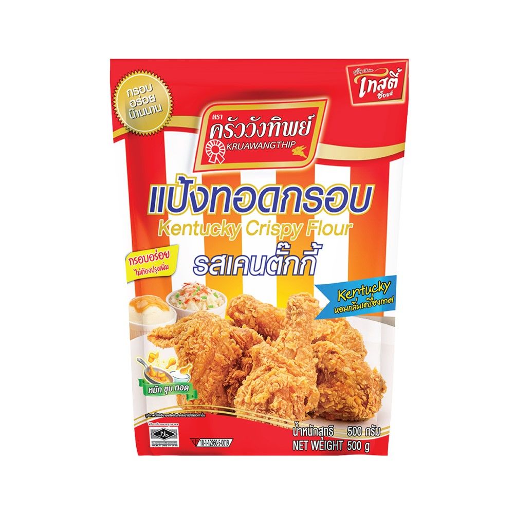 KRUAWANGTHIP CRISPY FLOUR KENTUCKY 500 G
