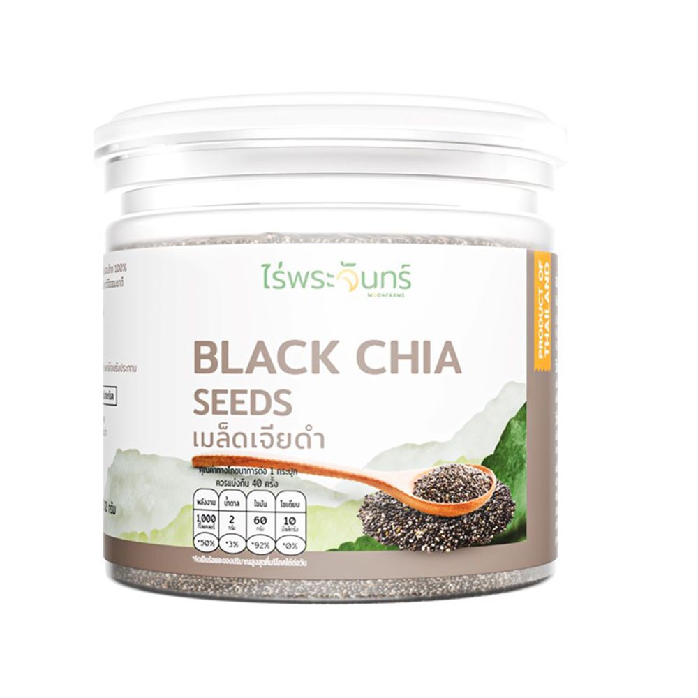 MOONFARMS BLACK CHIA SEEDS 200 G
