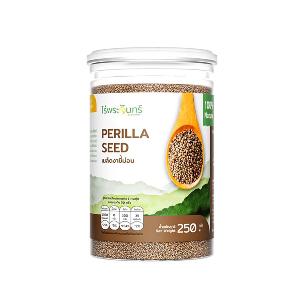 MOONFARMS PERILLA SEEDS 250 G