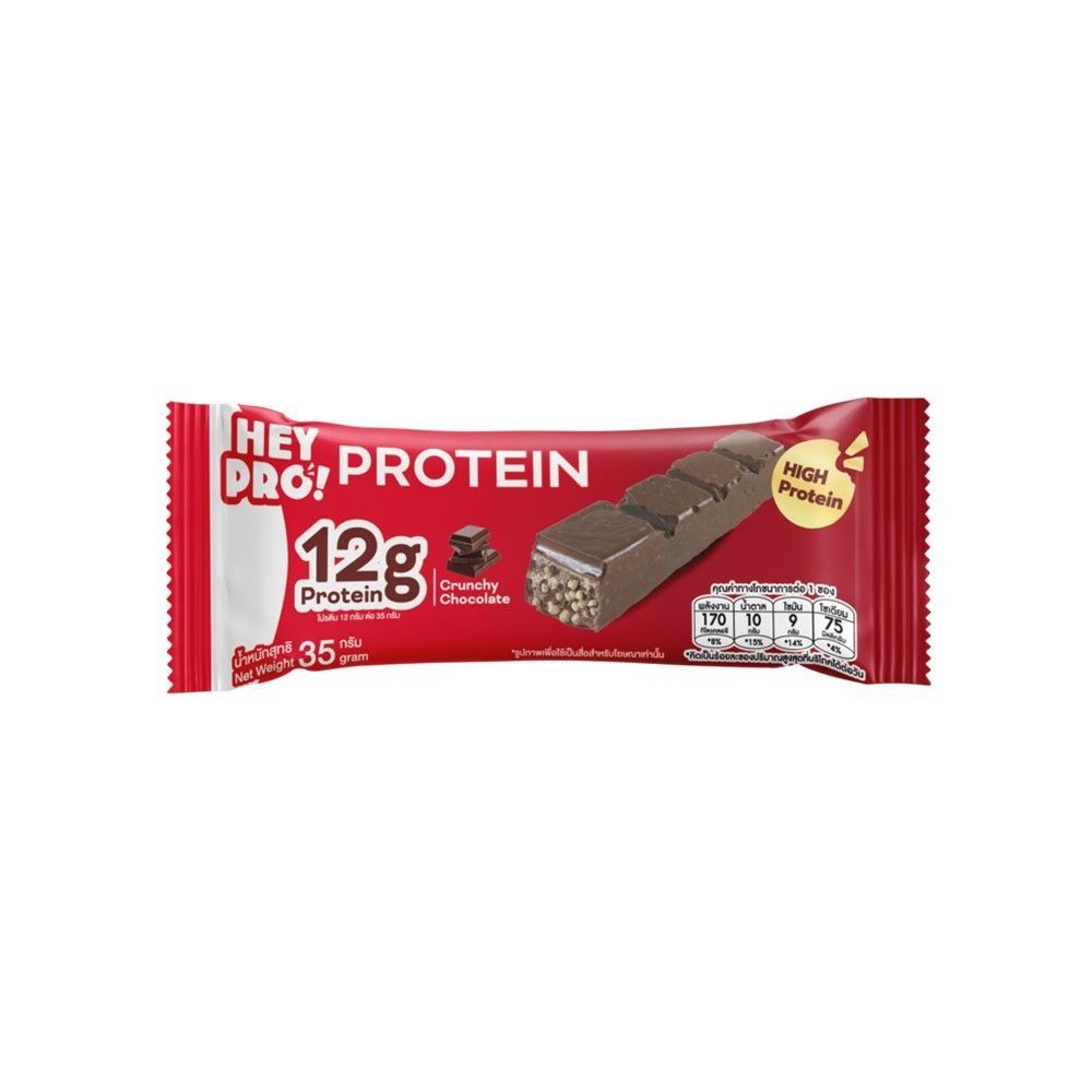 HEY PRO PROTEIN BAR CHOCOLATE 35 G
