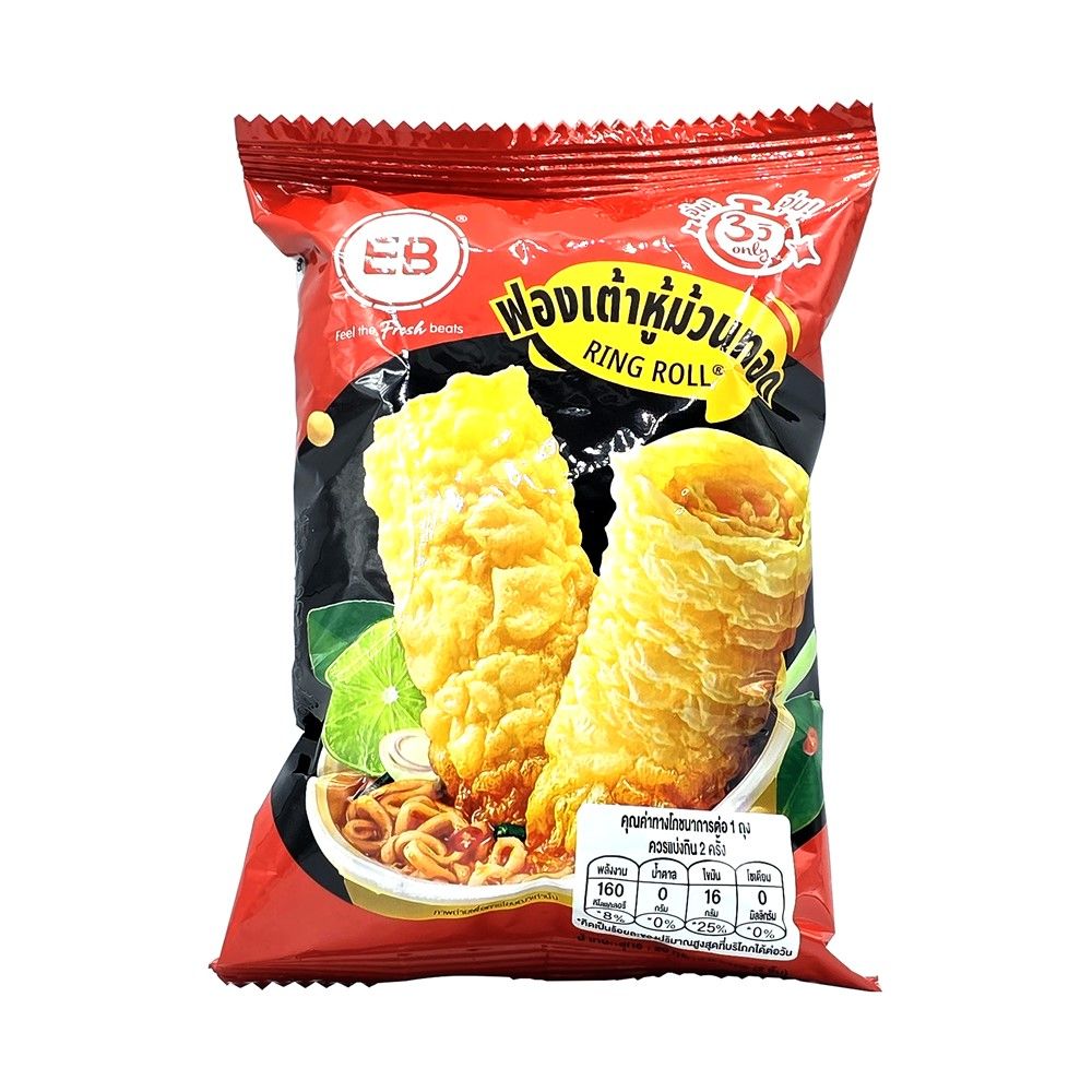 EVERBEST RING ROLL 20 G
