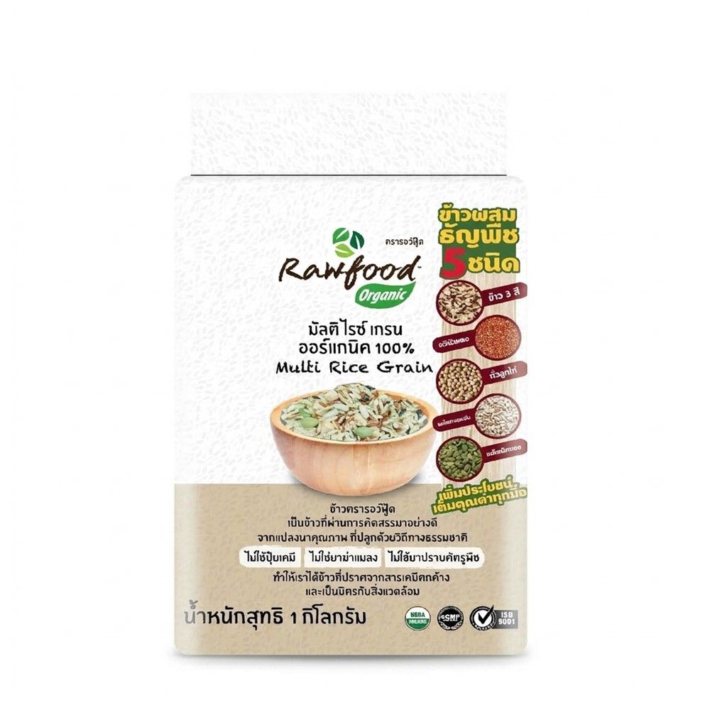 RAW FOOD ORGANIC MULTI RICE GRAIN 1 KG