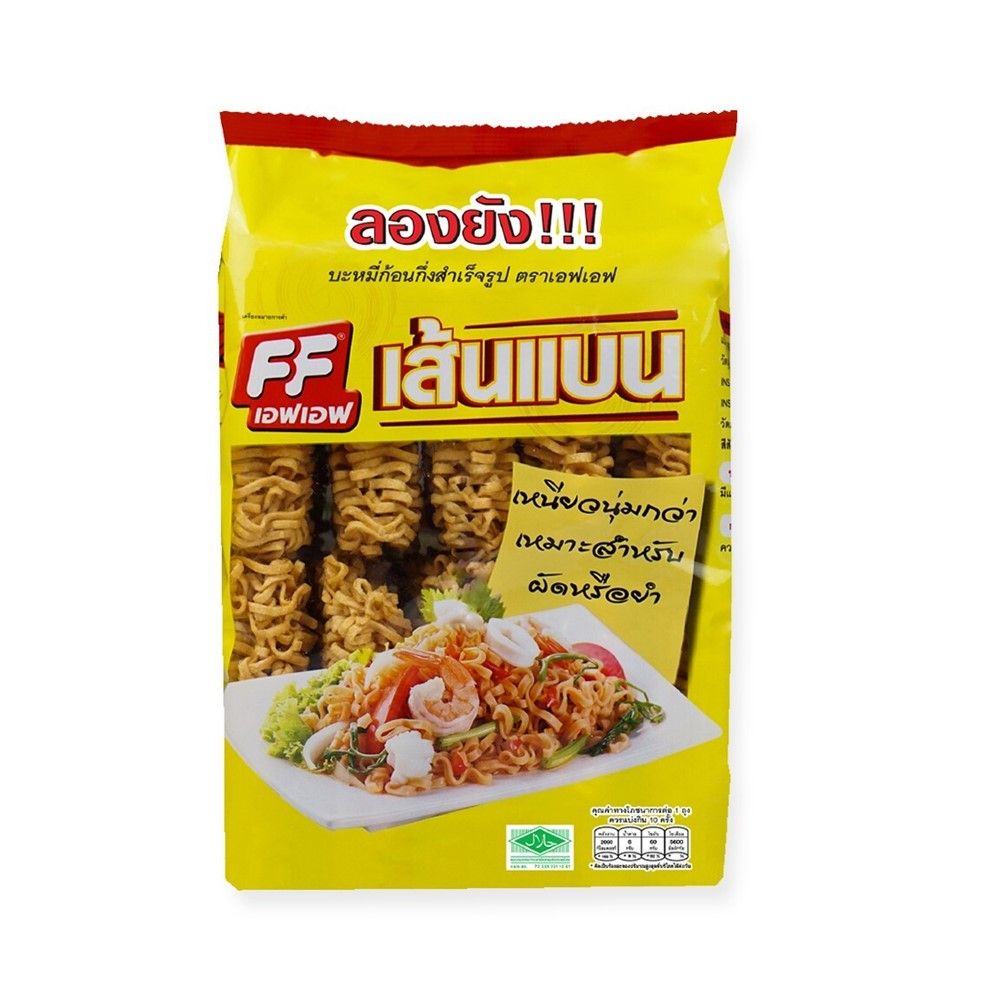 FF INSTANT NOODLES FLAT NOODLE 450 G