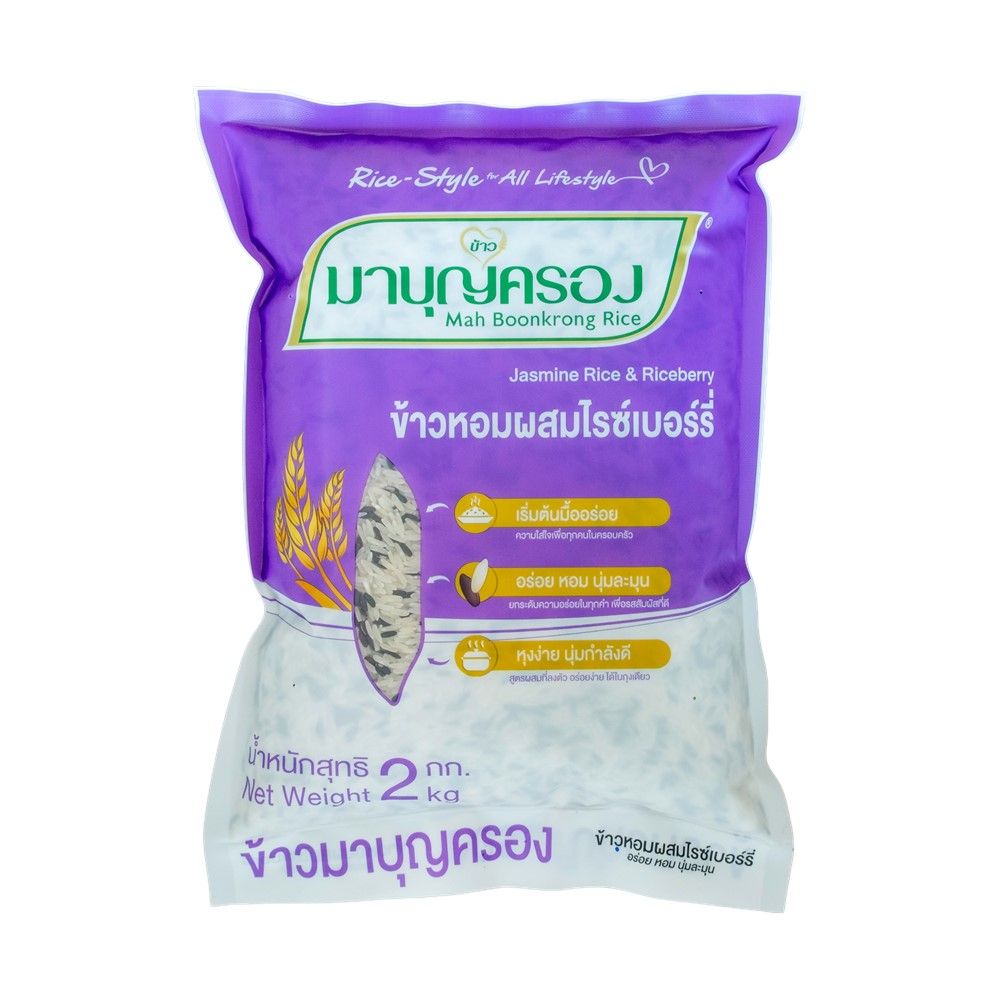 MABOONKRONG JASMINE RICE AND RICEBERRY 2 KG