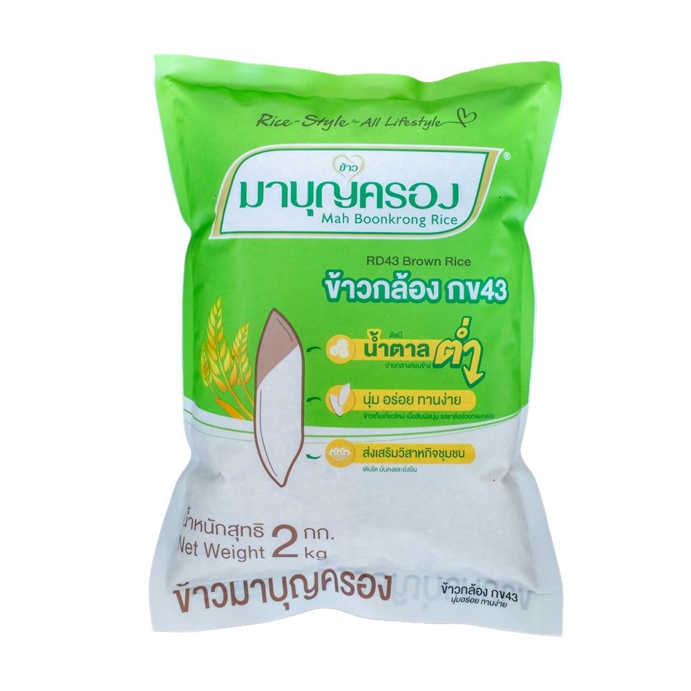 MABOONKRONG RD43 BROWN RICE 2 KG