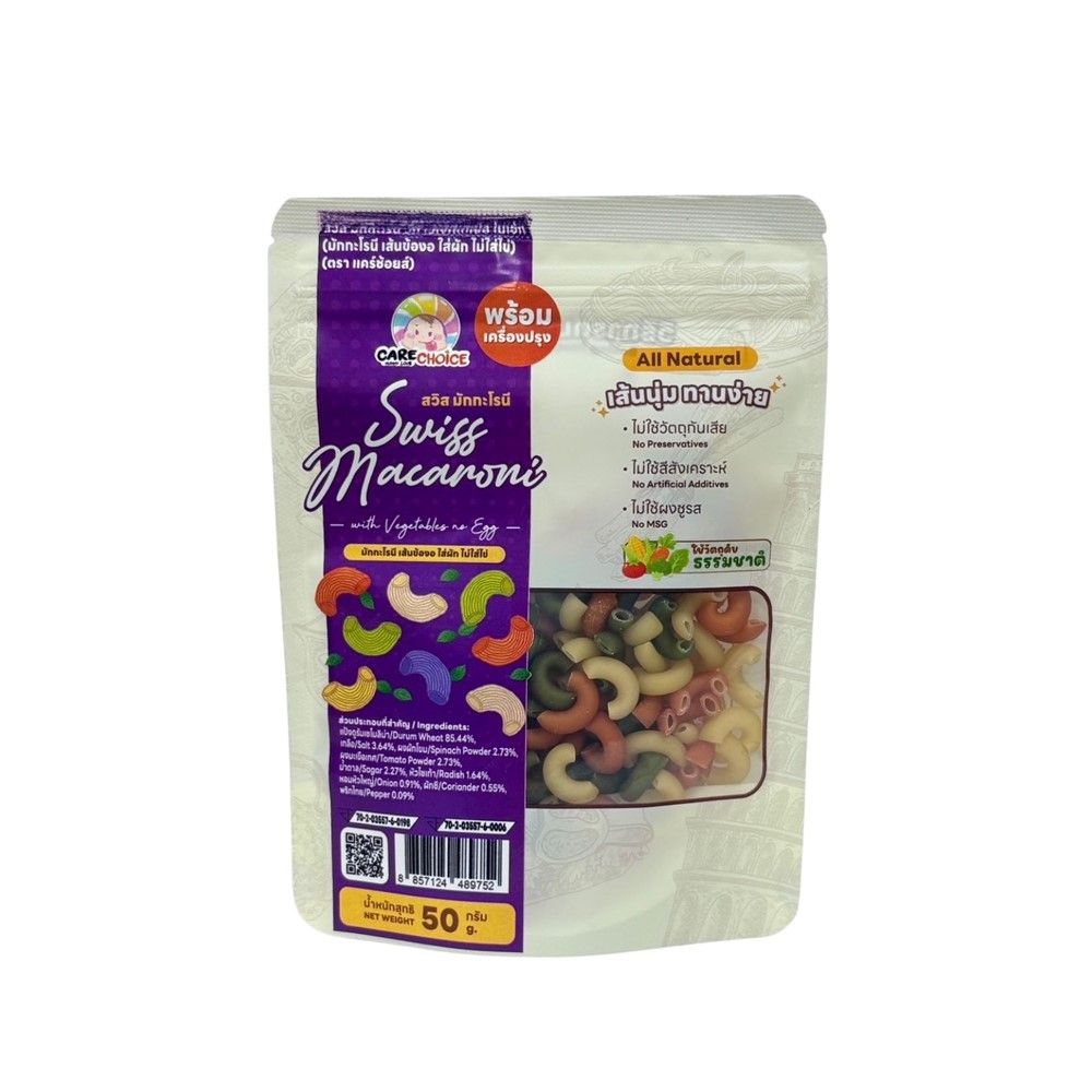 CARECHOICE SWISS MACARONI 50 G