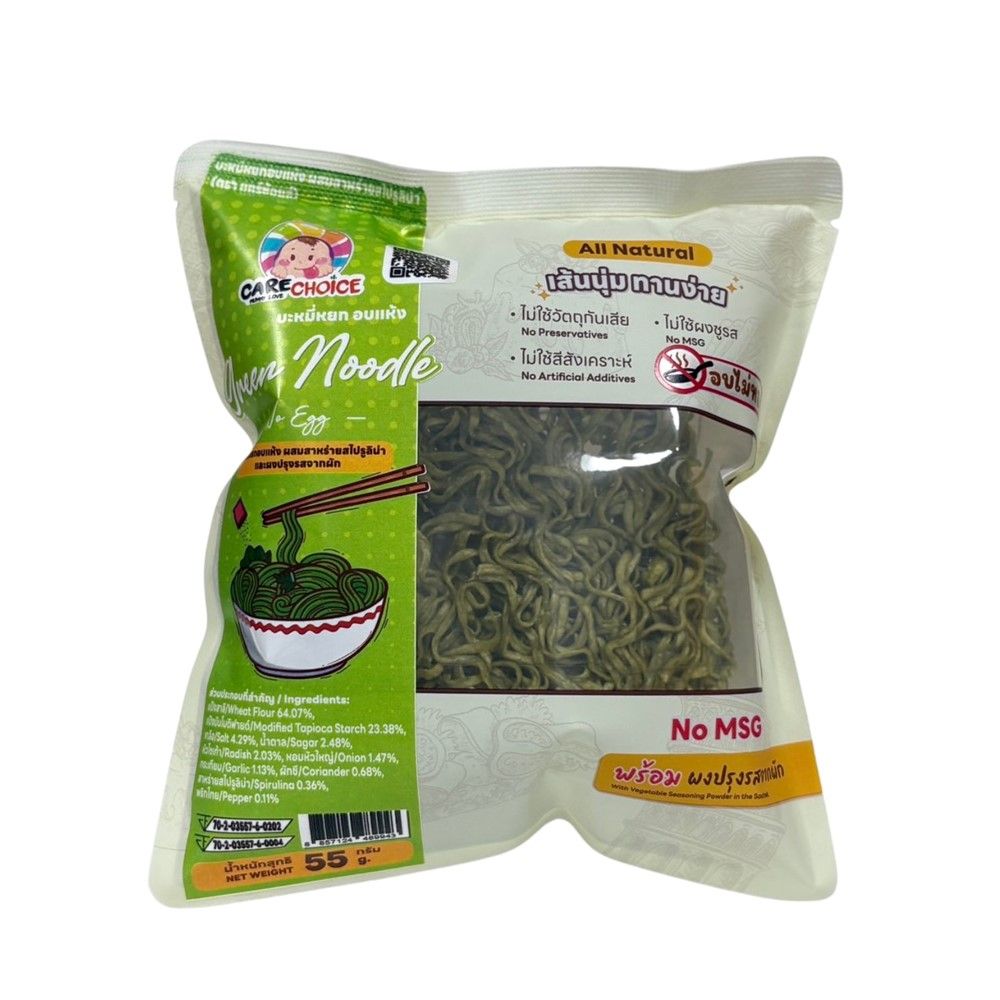 CARECHOICE DRIED GREEN NOODLE SPIRULINA 55 G