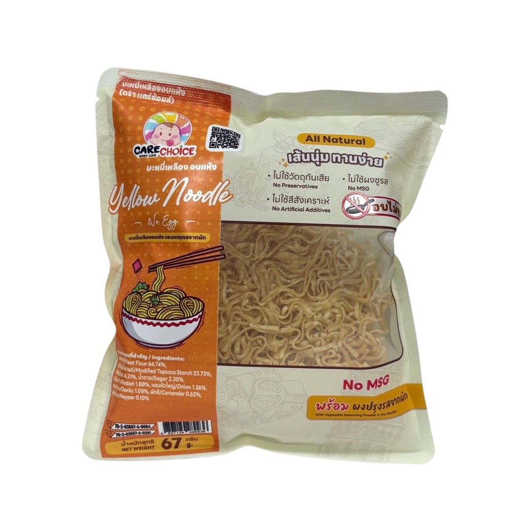 CARECHOICE DRIED YELLOW NOODLE 67 G