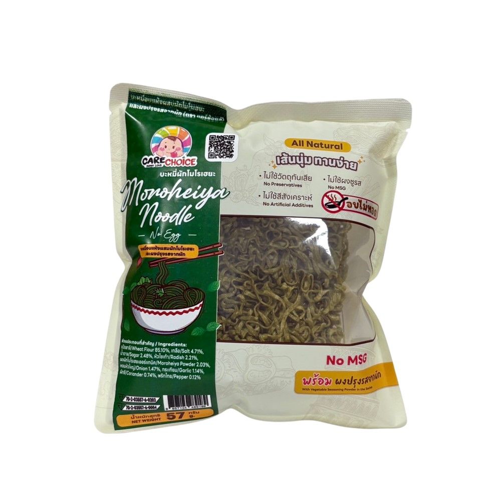 CARECHOICE GREEN NOODLE MOROHEIYA 57 G