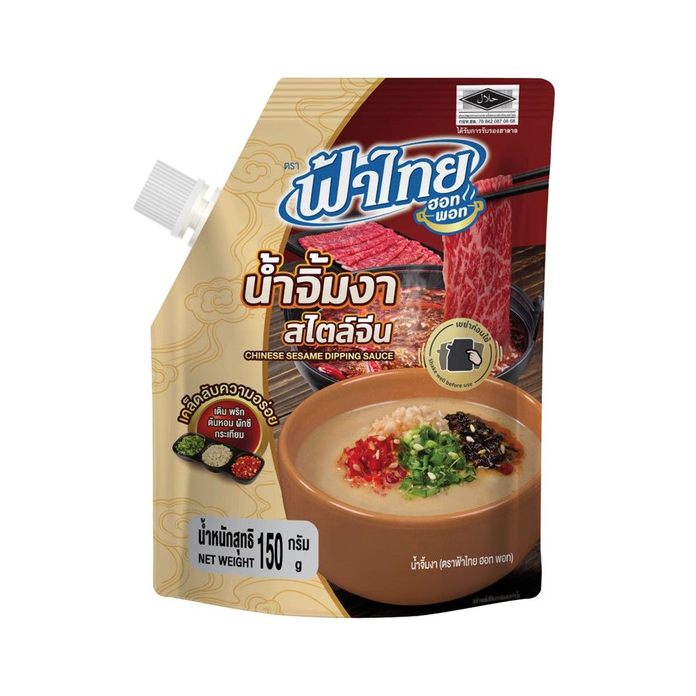 FA THAI CHINESE SESAME DIPPING SAUCE 150 G