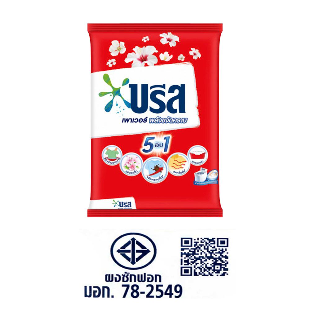 บรีสเพาเวอร์ผงซักฟอก2250กรัม