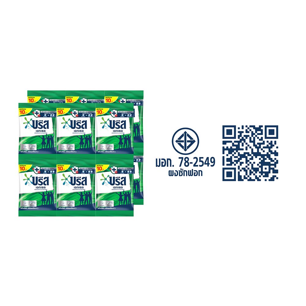 บรีสเอกเซลเอ็กซ์ตร้าผงซักฟอก 75ก.แพ็ค12