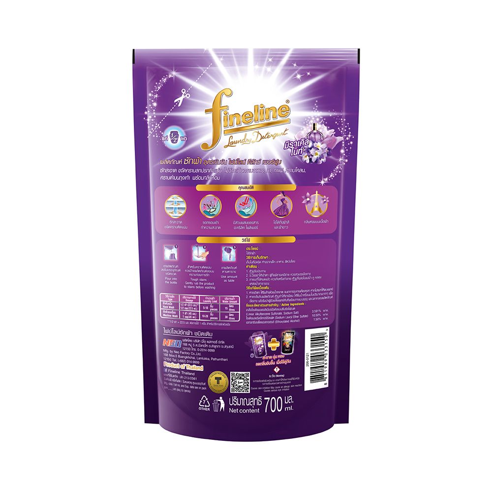 FINELINE LIQUID DELUXE PERFUME 550 ML.