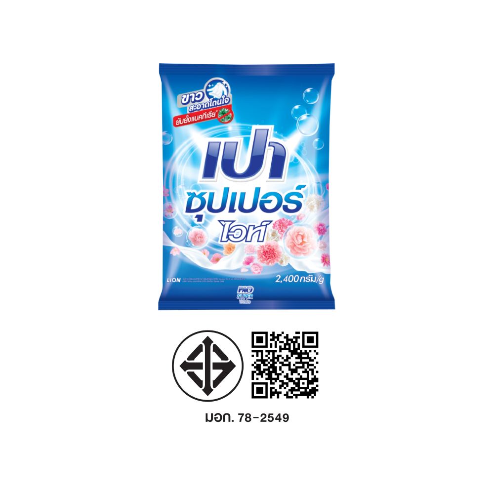 PAO SUPER WHITE POWDER DETERGENT 2400 G