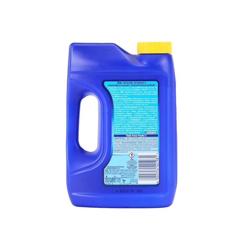 FINISH POWDER DISHWASHER DETERGENT 1KG.