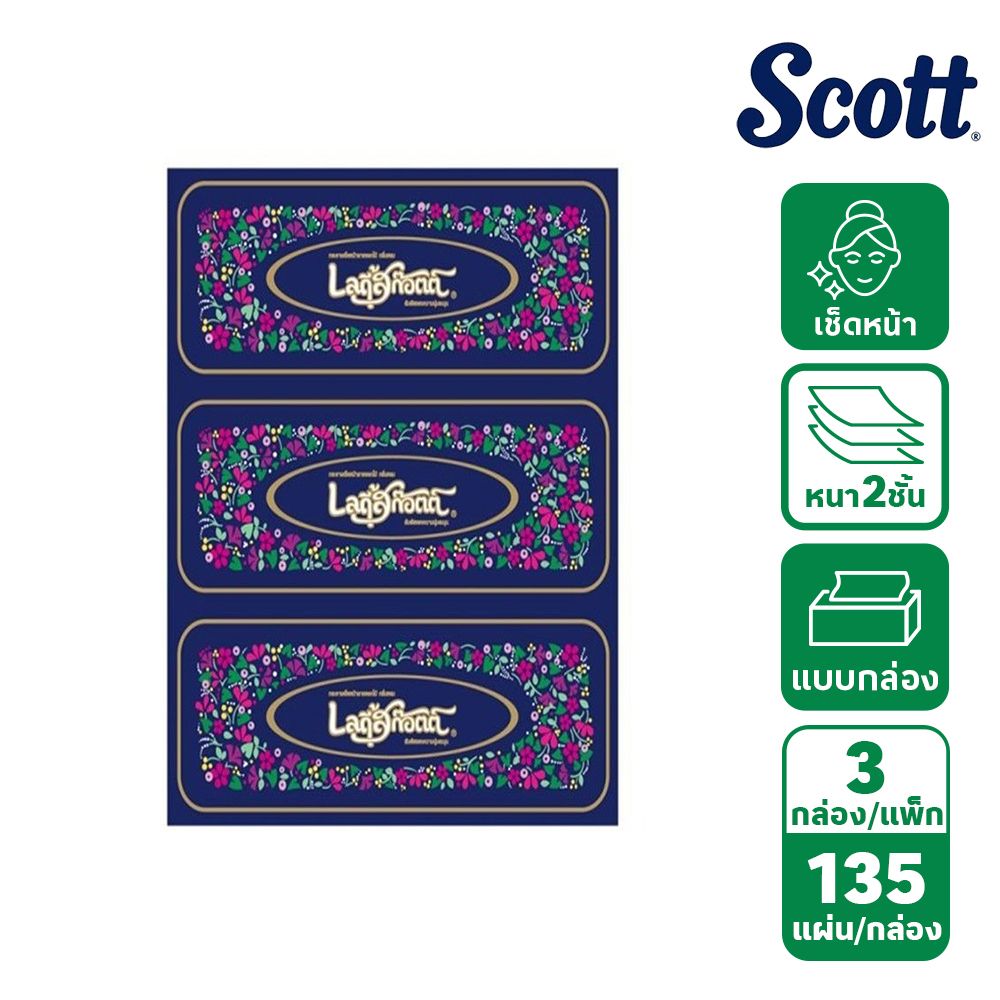 LADY SCOTT FACIAL 135 SHEETS PACK 3
