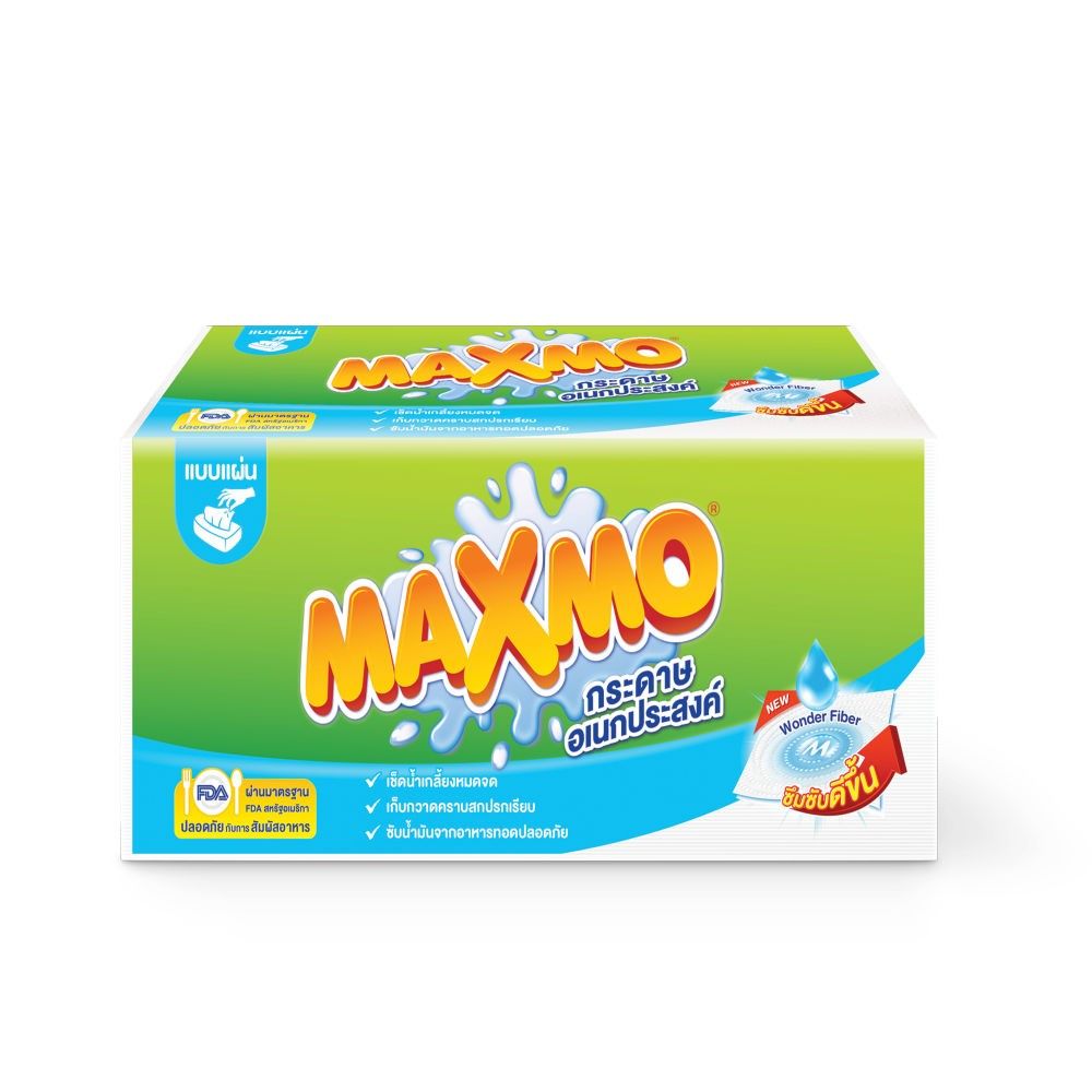 MAXMO INTERFOLD TOWEL PACK 1