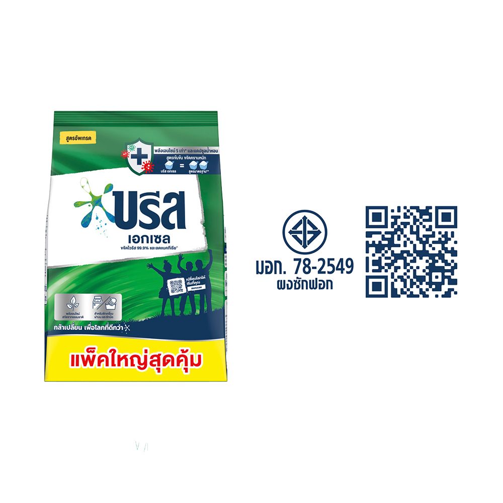 BREEZE EXCEL EXTRA POWDERDETERGENT4000G.