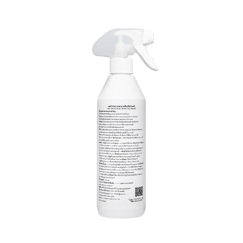 HG NATURAL STONE KITCHEN TOP CLEANER 0.5 L