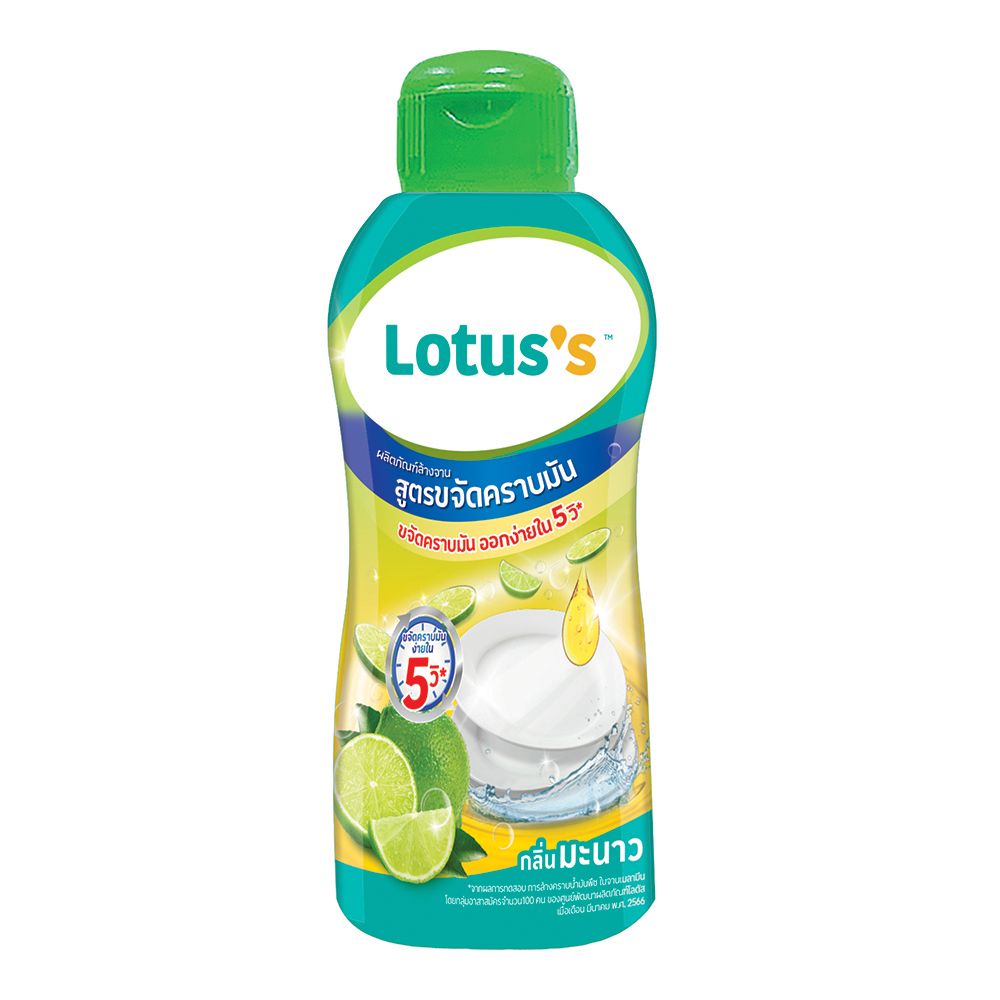 LOTUSS DISHWASHING LIQUID 160 ML