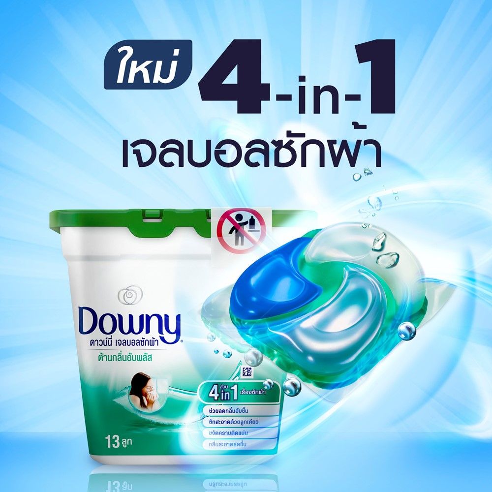DOWNY GELBALL GREEN TUB 13UNIT