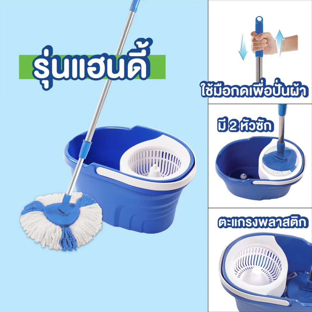 SWASH EASYWRING+CLEANHANDY SPINMOP