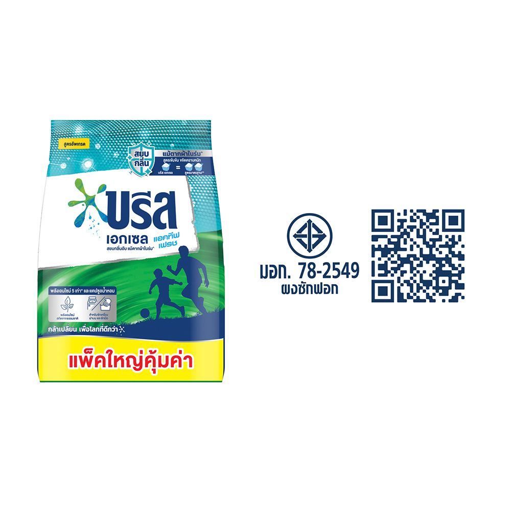 BREEZE EXCEL ACTIVE FRESH POWDERDETERGENT1800G.