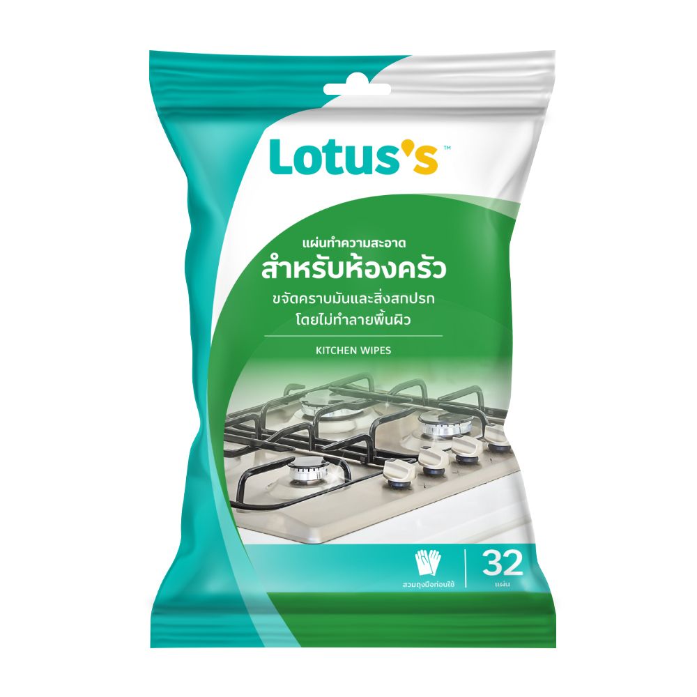 LOTUSS MULTI KITCHEN WIPES 32PCS