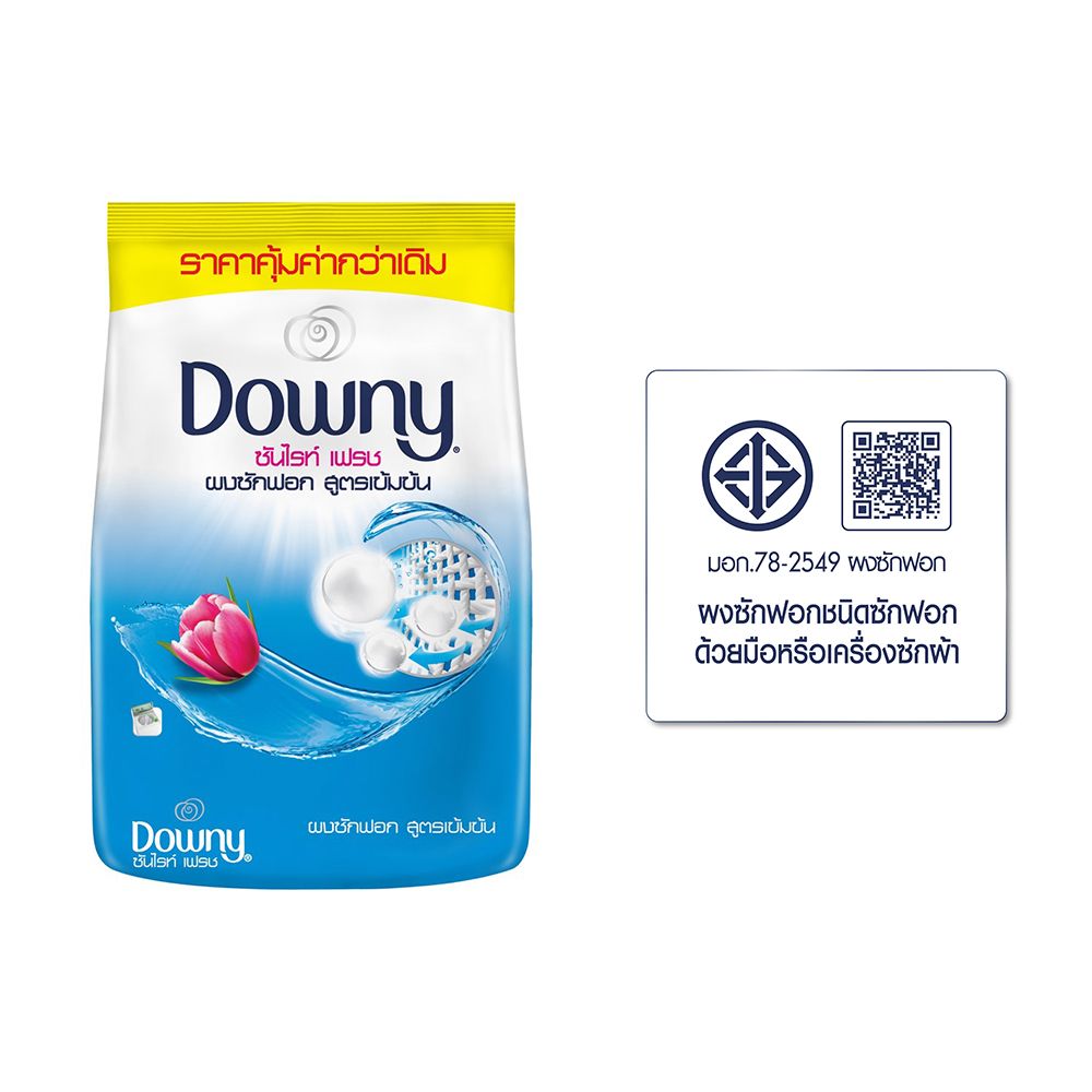 DOWNY DETERGENT SUNRISE FRESH 500G.