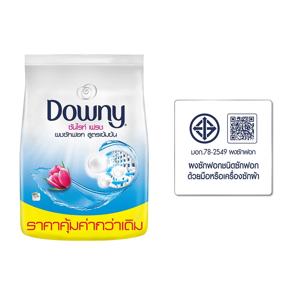 DOWNY DETERGENT SUNRISE FRESH 1800G.