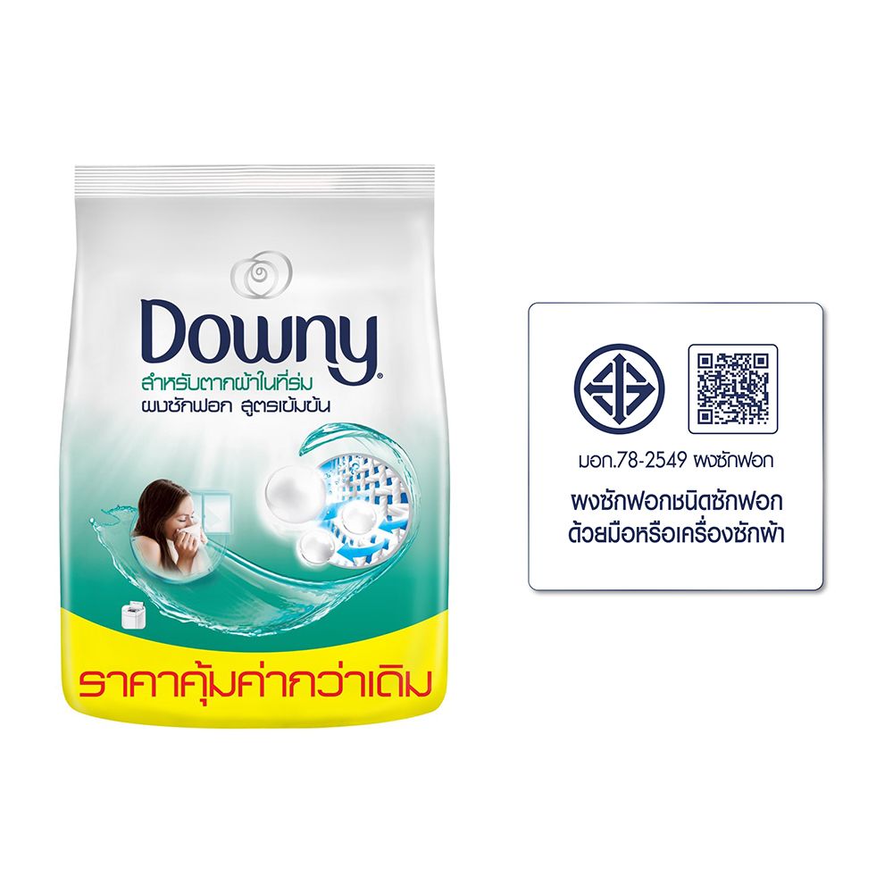 DOWNY DETERGENT INDOOR DRY 1800G.