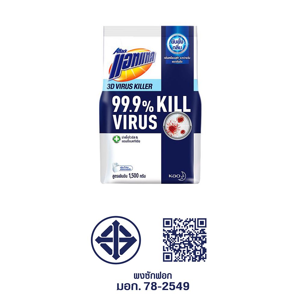 ATTACK 3D VIRUS KILLER 1500 G.
