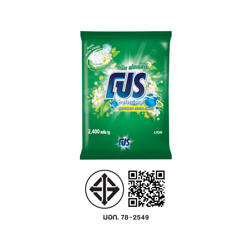 โปร ผงซักฟอก กรีน ฟอเรสต์ 2400 กรัม