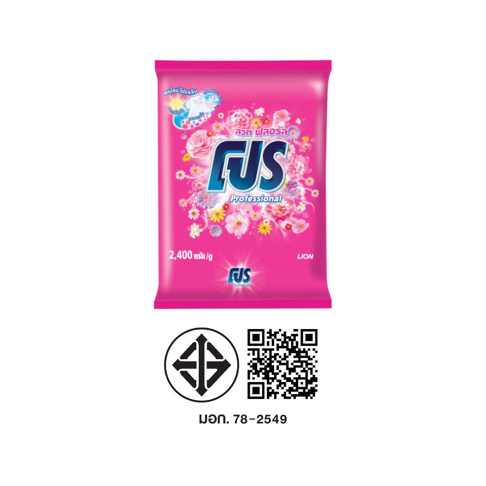 โปร ผงซักฟอก สวีทฟลอรัล 2400 กรัม