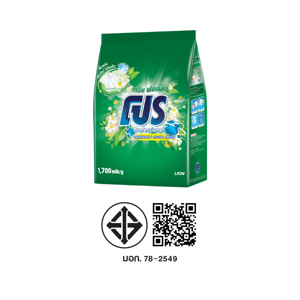 โปร ผงซักฟอก กรีน ฟอเรสต์ 1700 กรัม