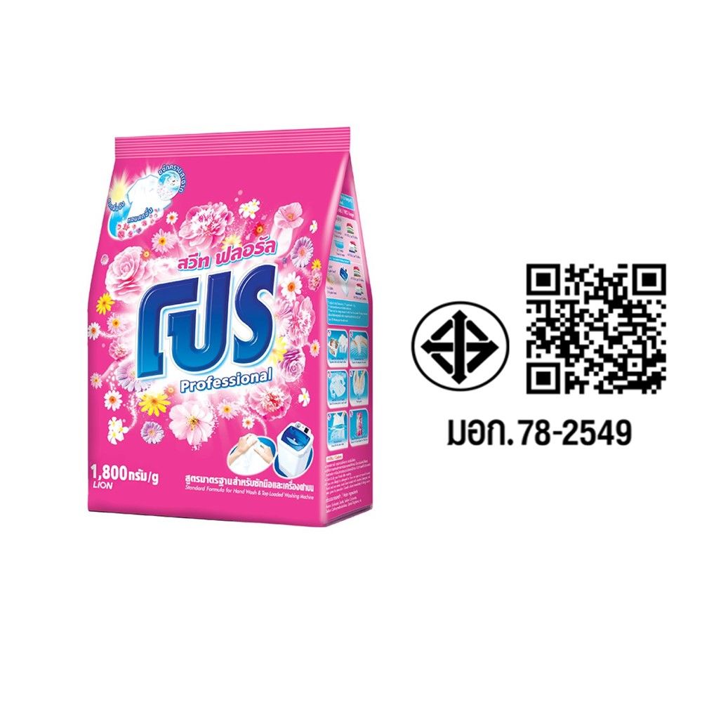 PRO DETERGENT SWEET FLORAL 1700 G.