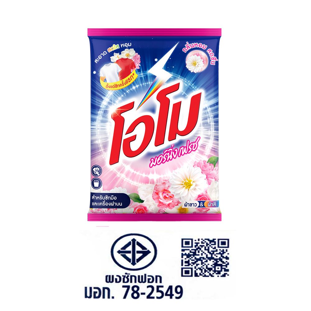 โอโมผงซักฟอกมอร์นิ่ง เฟรช 2400กรัม