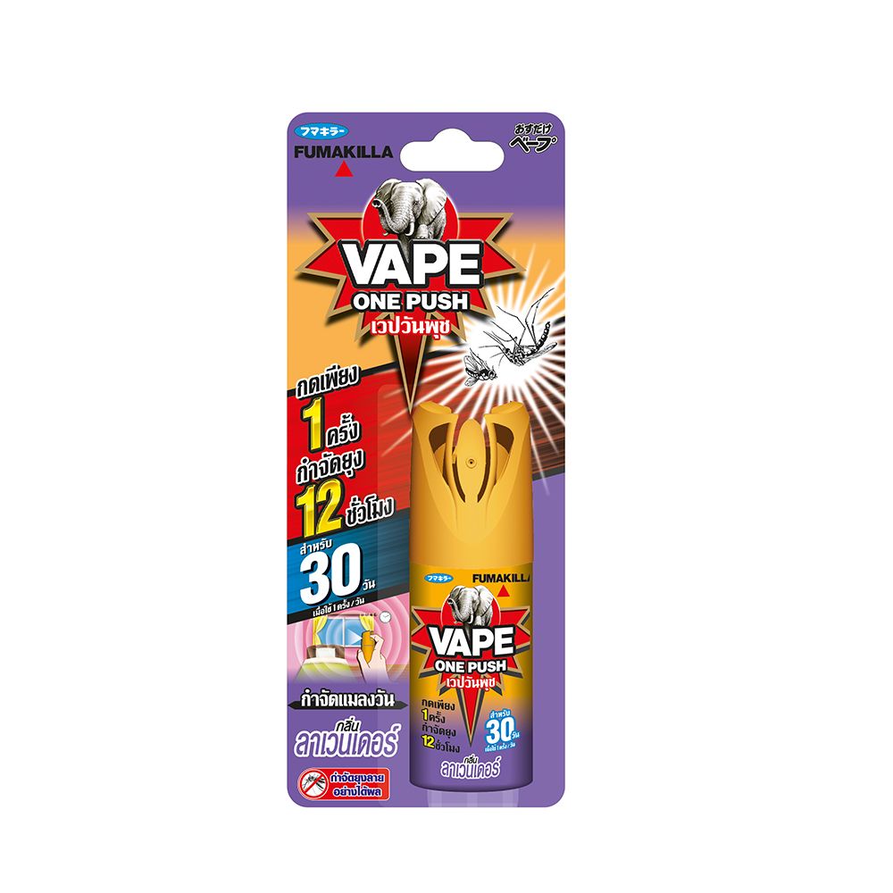 CHANG VAPE ONE PUSH LAVENDER 30DAYS 10ML