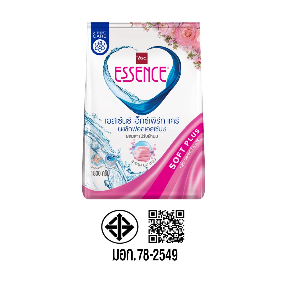 เอสเซ้นซ์ผงซักฟอกซอฟท์พลัสชมพู 1800 กรัม
