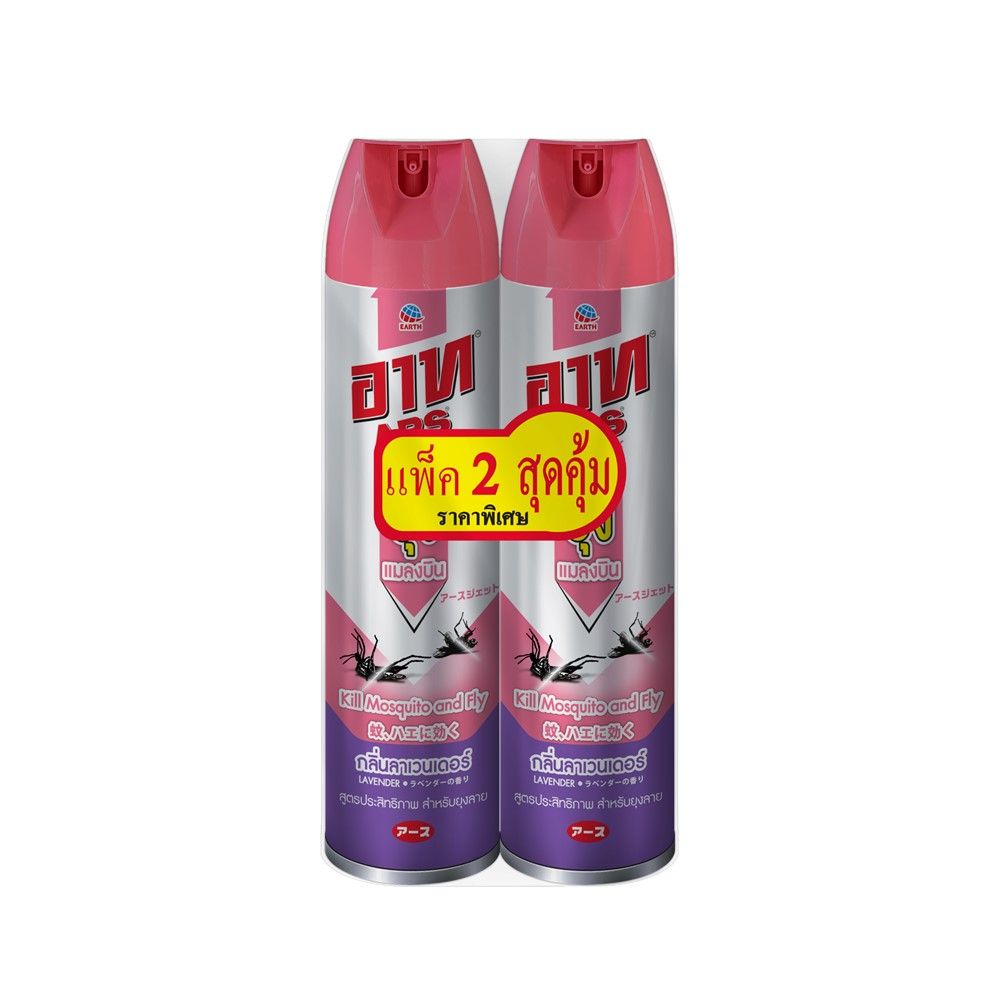 ARS JET PINK LAVENDER 600 ML. PACK 2