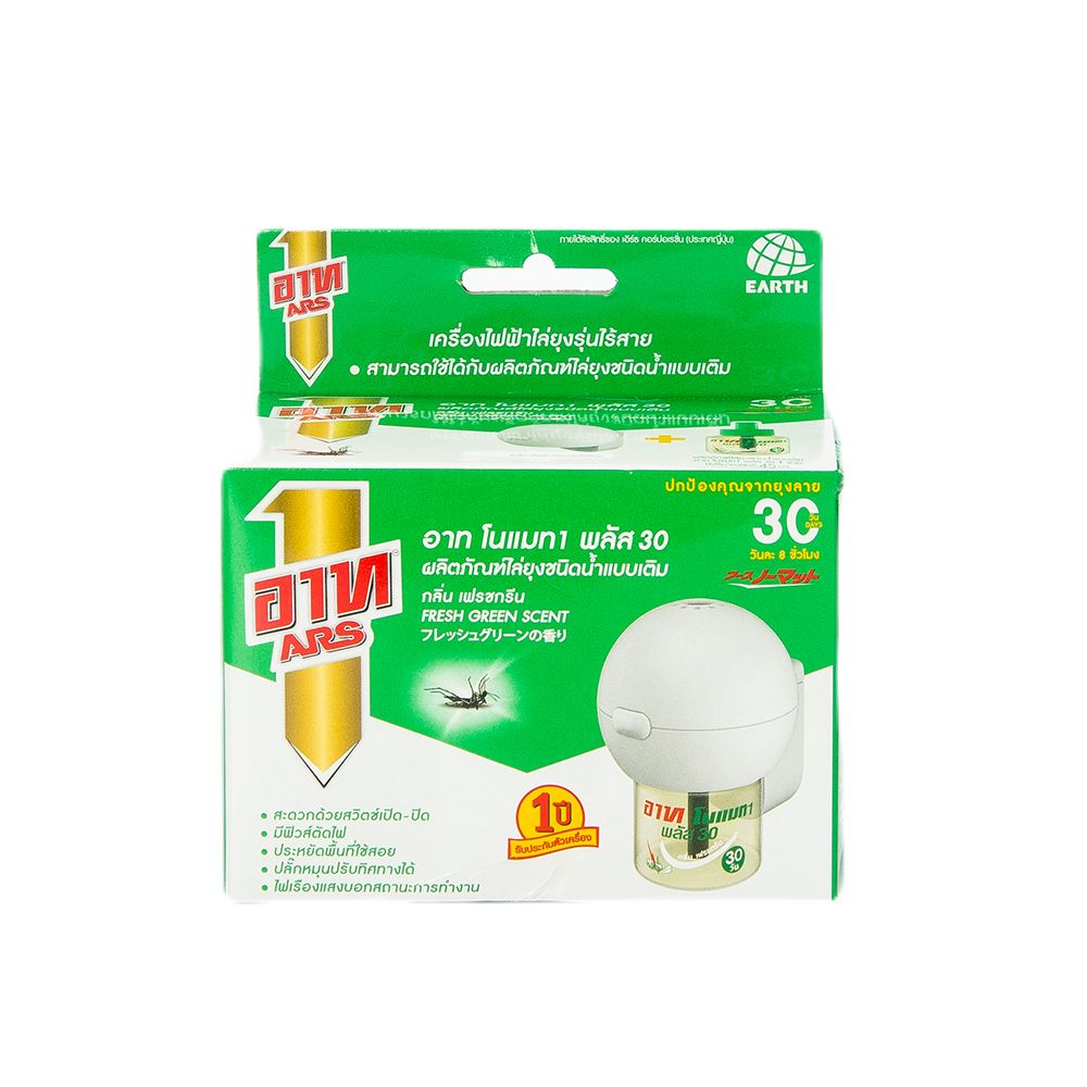 ARS NOMAT PLUS 30 DAYS FRESHGREEN