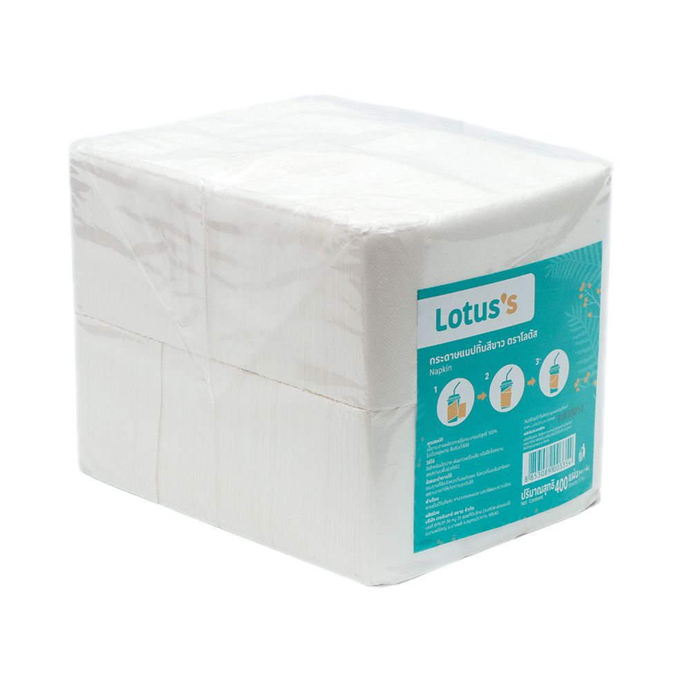 LOTUSS WHITE NAPKIN 33 CM. 400 SHEET