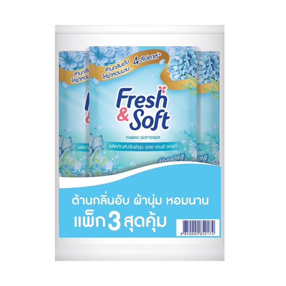 ESSENCE FRESH AND SOFT FABRIC SOFTENER BLUE 500 ML PACK 3