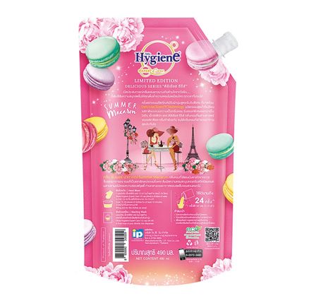 ไฮยีน น้ำยาปรับผ้านุ่ม มาการอง ชมพู 480 มล.