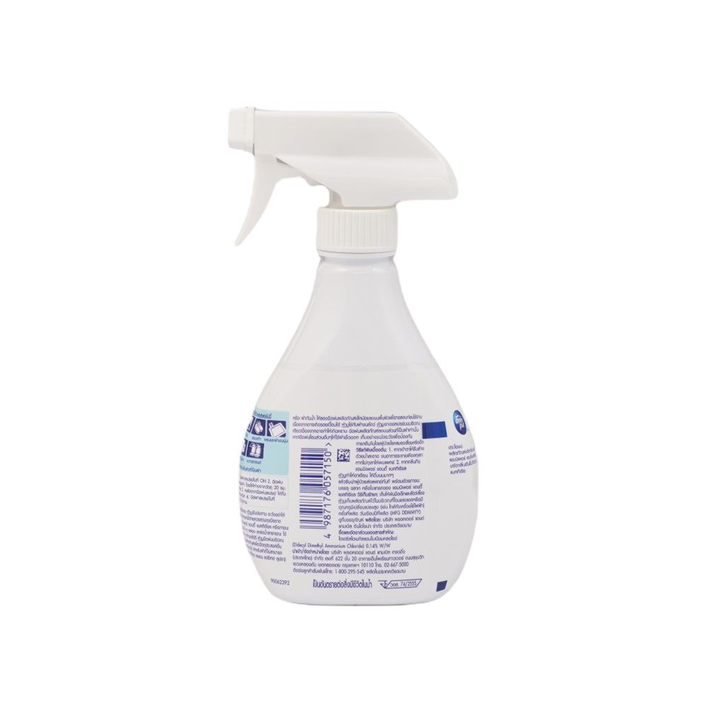 แอมบิเพอร์สเปรย์ แอนติ้แบค 370มล