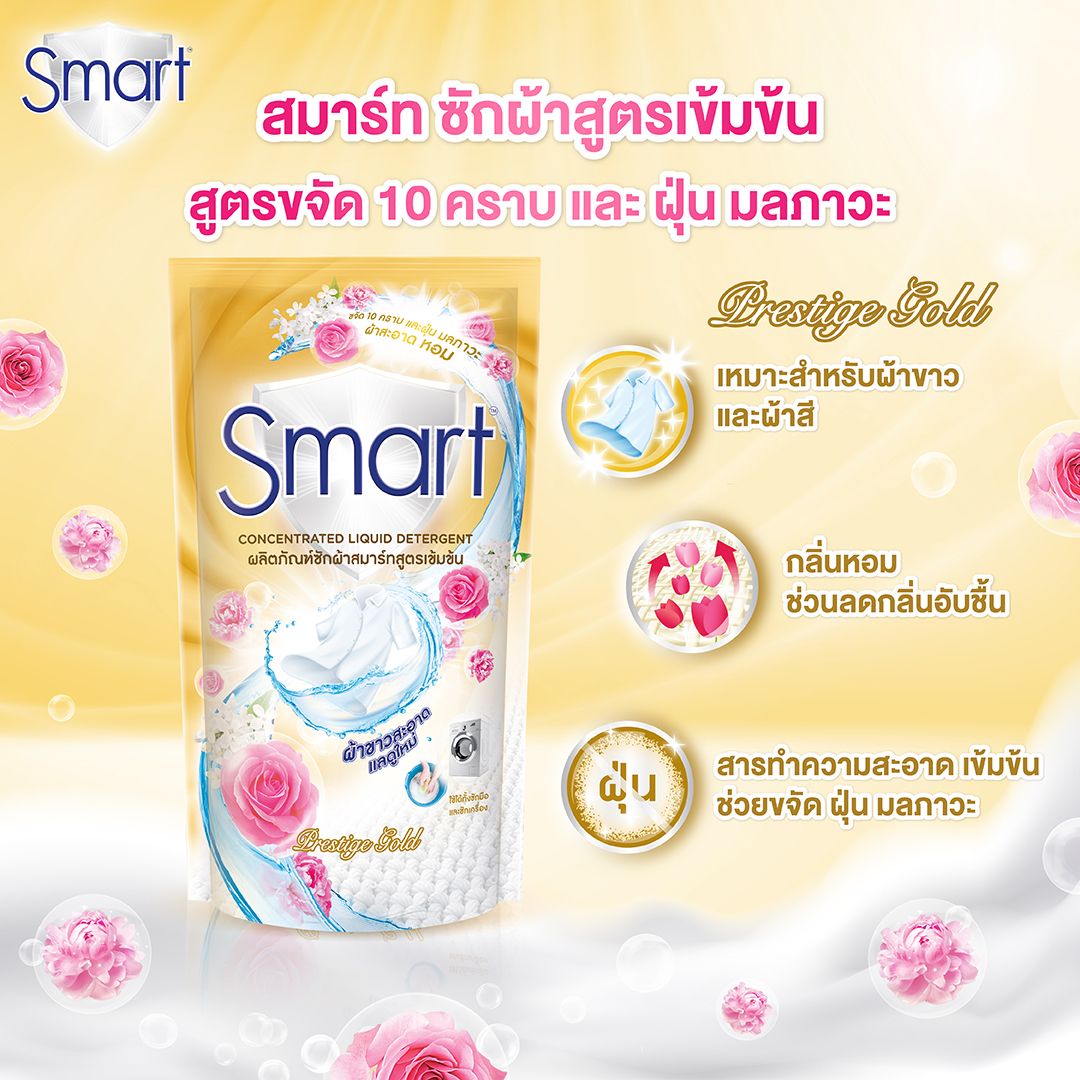SMART LIQUID DETERGENT GOLD 550 ML.