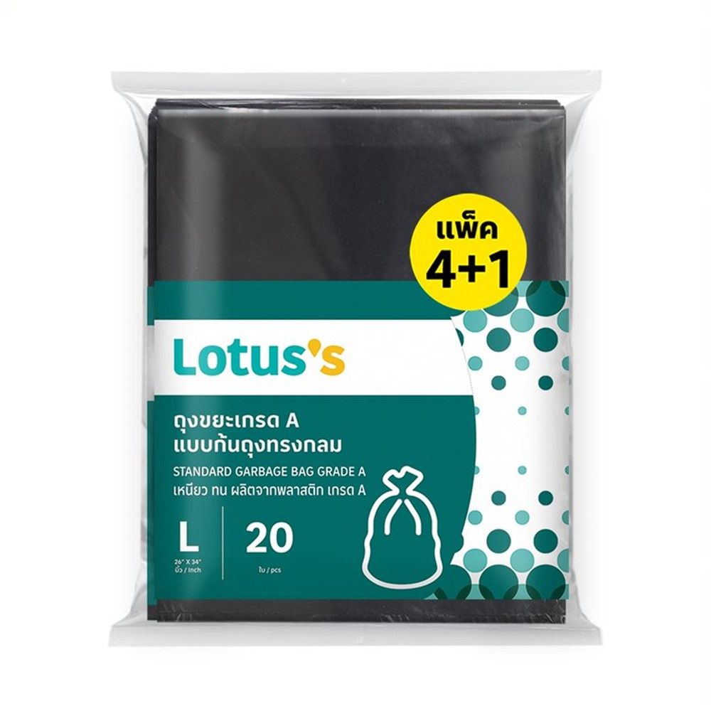 LOTUSS GRADE A 26X34 4+1