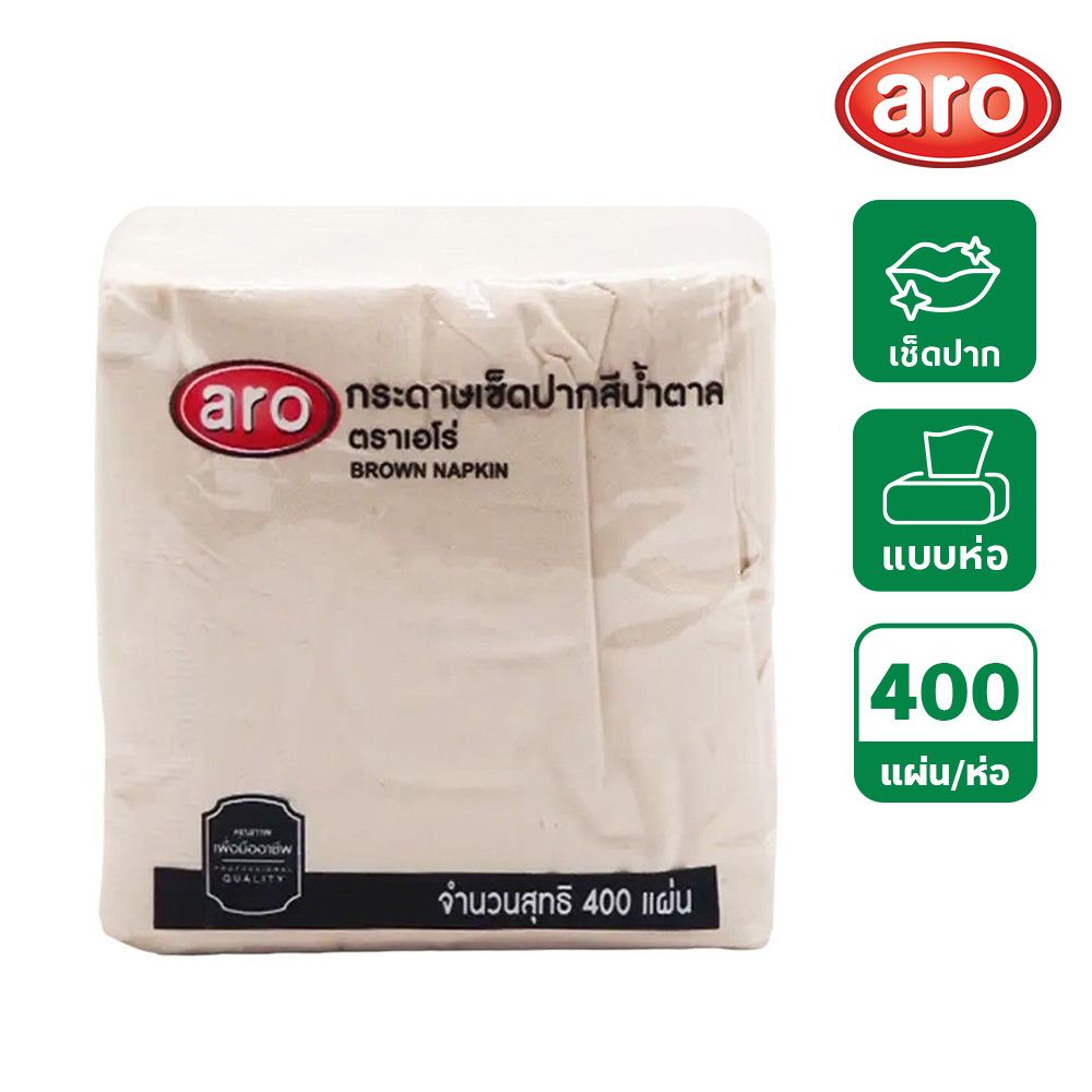 ARO COCKTAIL NAPKIN 33X33 CM. 400 PCS.